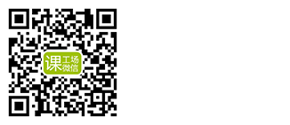 咨詢(xún)熱線(xiàn)：400-0073-888